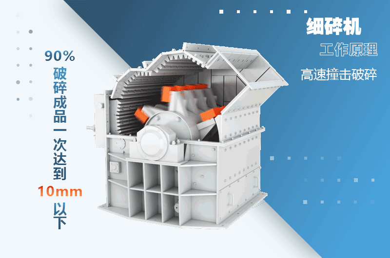 細(xì)碎機(jī)-細(xì)碎機(jī)軸磨損后該怎么修理-細(xì)碎機(jī)軸磨損修復(fù)步驟